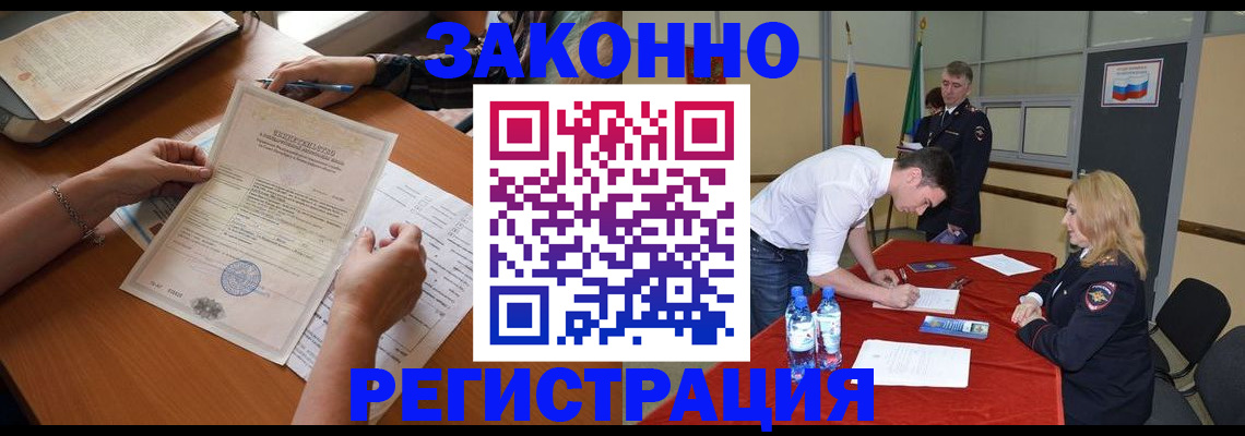 пропишу в квартире в Шелехове